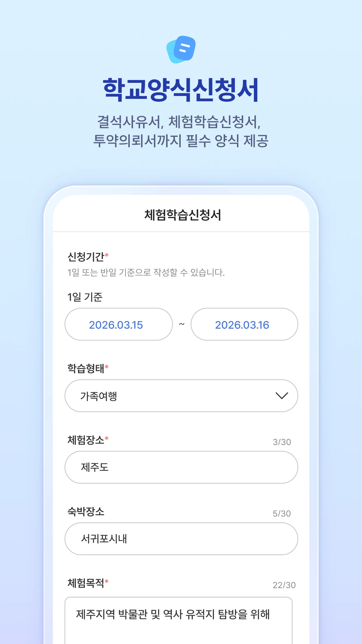 하이클래스 screenshot