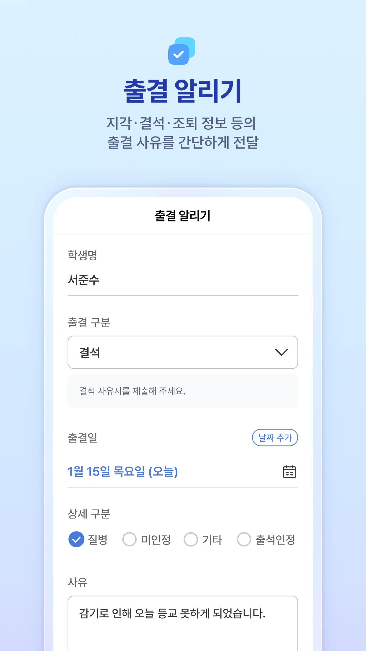 하이클래스 screenshot